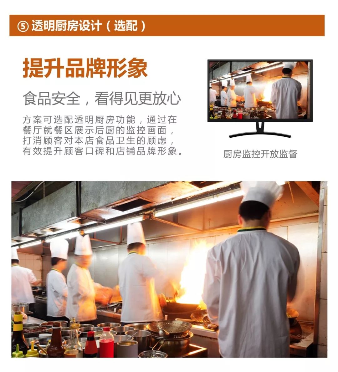 餐飲從業(yè)者正在遭遇的危機 監(jiān)控技巧 第9張 餐飲從業(yè)者正在遭遇的危機 監(jiān)控技巧 第9張