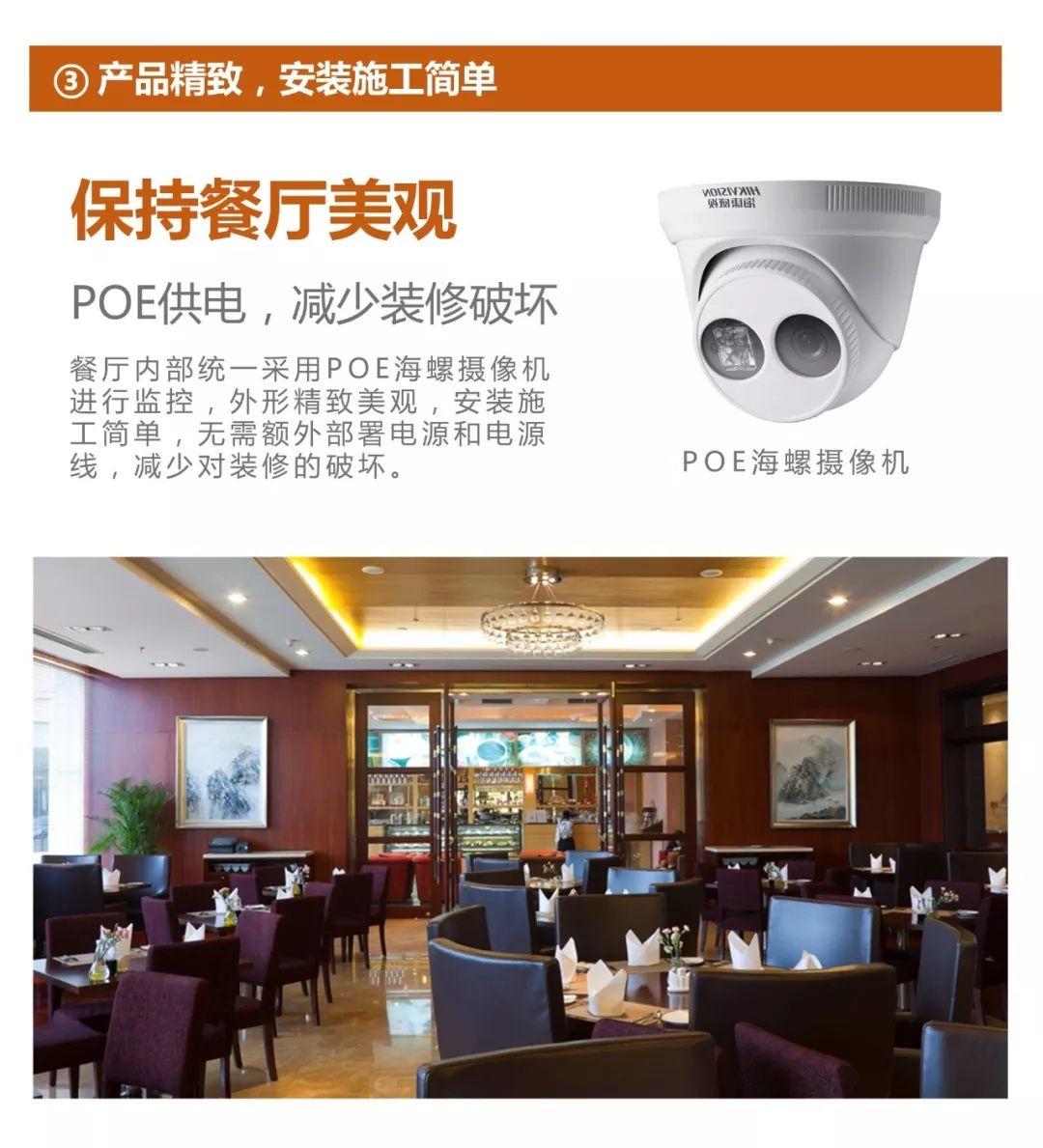 餐飲從業(yè)者正在遭遇的危機 監(jiān)控技巧 第7張 餐飲從業(yè)者正在遭遇的危機 監(jiān)控技巧 第7張