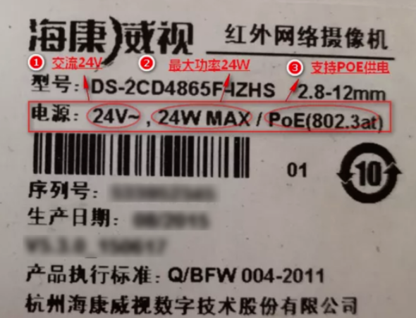 攝像機(jī)電源接線，你一定要知道這幾點(diǎn)  監(jiān)控新聞  第1張