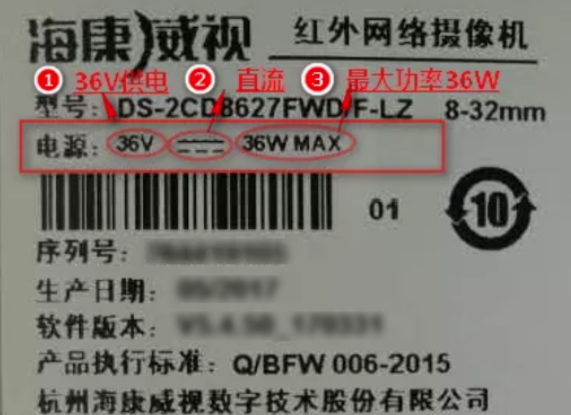 攝像機(jī)電源接線，你一定要知道這幾點(diǎn)  監(jiān)控新聞  第2張