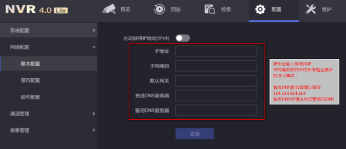 攝像機(jī)激活失敗是什么原因？  監(jiān)控技巧  第2張