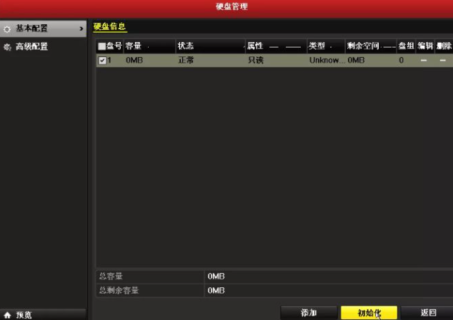 ?？低暋暗蔚蔚蔚巍?| 這篇文章帶你聽懂錄像機(jī)的聲音  監(jiān)控技巧  第2張