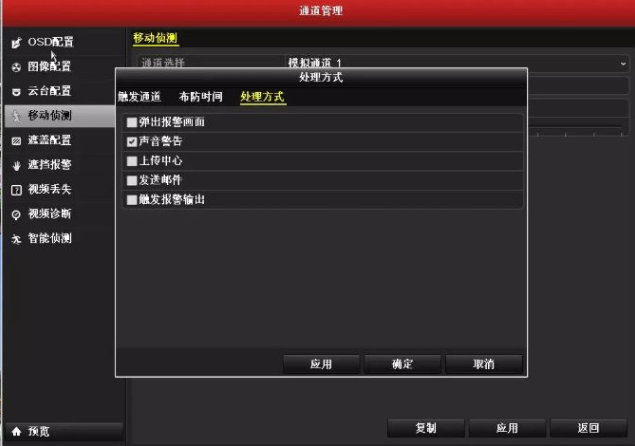 ?？低暋暗蔚蔚蔚巍?| 這篇文章帶你聽懂錄像機(jī)的聲音  監(jiān)控技巧  第5張